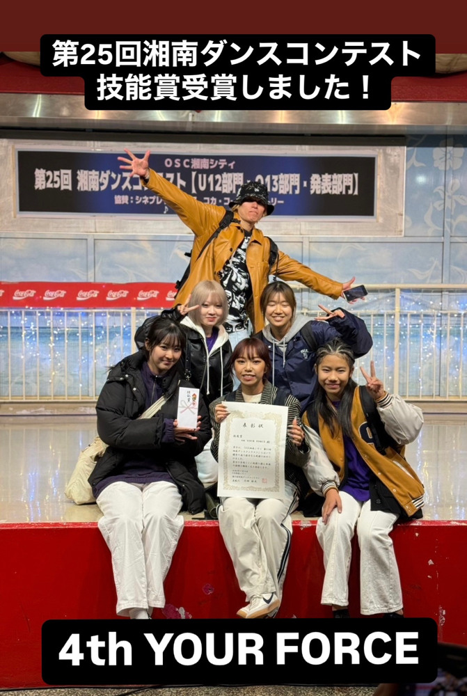 2023ハロウィンダンス・初心者キッズダンスバトルエントリー受付中！
