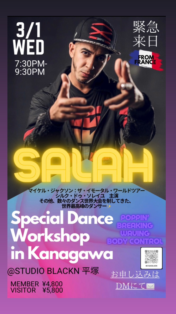 湘南の老舗本格派ストリートダンススクールSTUDIO BLACKN SPECIAL WORKSHOP