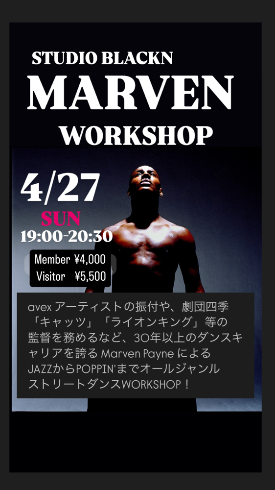 湘南の老舗本格派ストリートダンススクールSTUDIO BLACKN SPECIAL WORKSHOP
