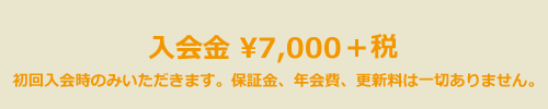 名古屋 自習室