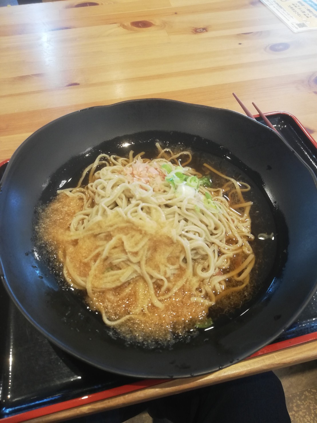 霞の郷のおろし蕎麦