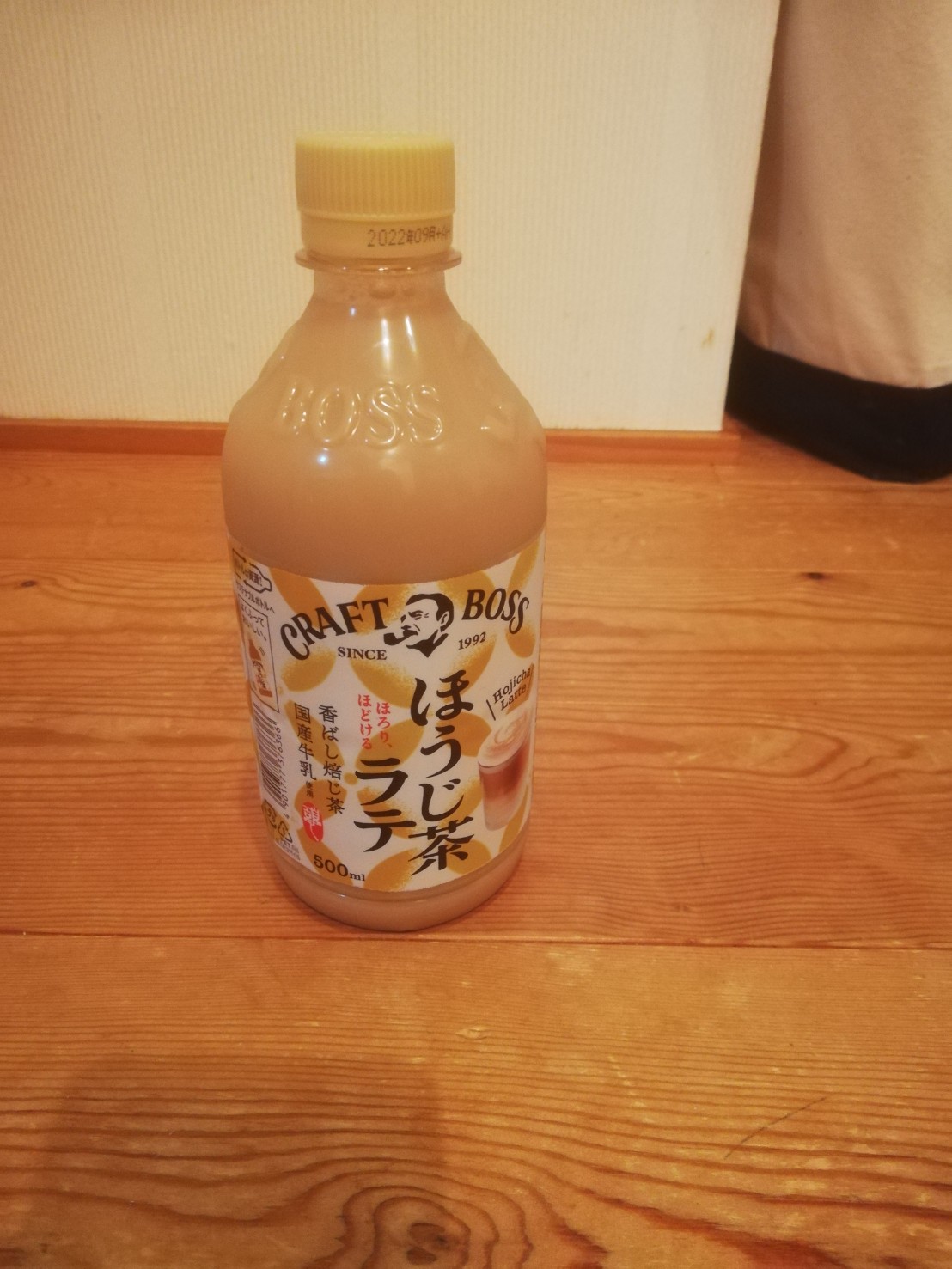 ほうじ茶ラテ