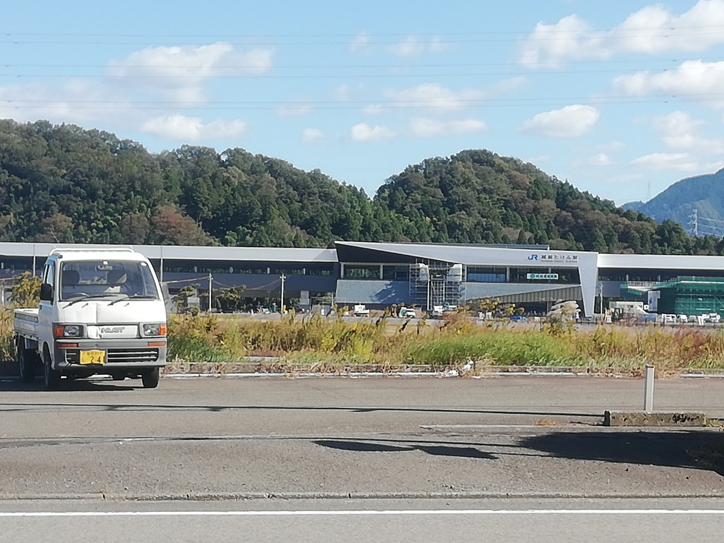 越前たけふ駅