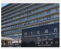 海上保安庁、離職急拡大