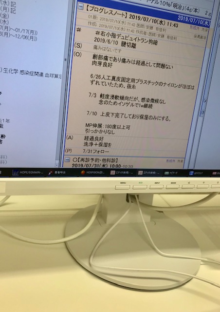 ☆ドクターのお許しを得てiPhoneでPCの画面を撮影。