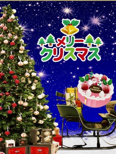 ☆案内役の中島雅子さんが「ピッケコラージュ」でつくった教材のクリスマスカード。