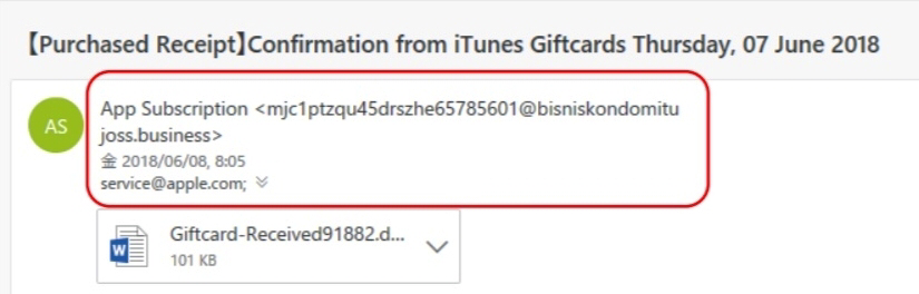 ☆赤枠で囲んだのが先方のメールアドレス。こんなアドレスがiTunesのはずがない。