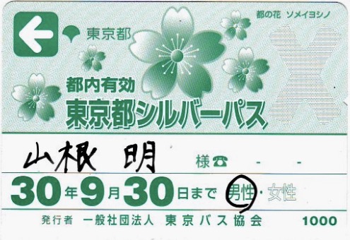 ☆色調が去年はピンク系でした。