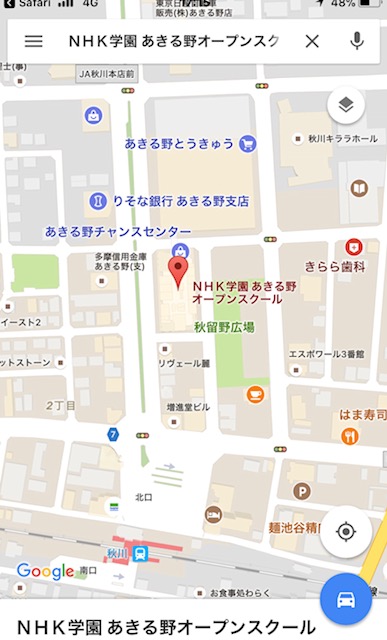 ☆秋川駅北口から徒歩3分。あきる野ルピア4F。とてもいい場所。