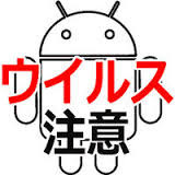 ☆画像はネットから借用しました。
