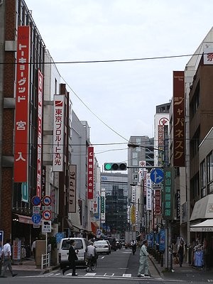 ☆横山町問屋街の画像はネットから借用。まだ現地には行っていません。