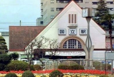 ☆写真は国立「三角屋根の駅舎」復活までの長い道のり（東洋経済オンライン）より。