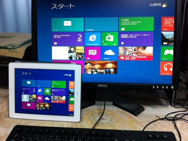 Windows 8の画面がiPadで見られます（ミラーリング） nagune667 Jimdoページ