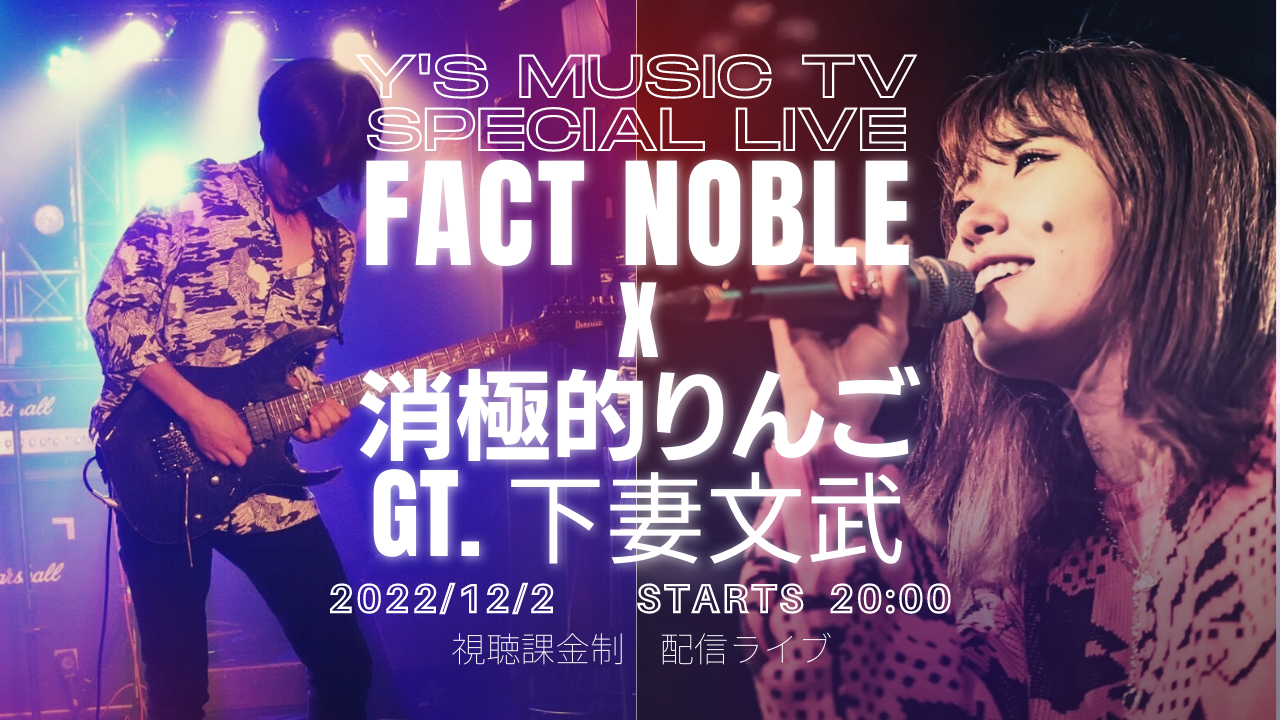 Y's music TV - 株式会社ワイズ音楽出版 Y's music TV - 株式会社ワイズ音楽出版