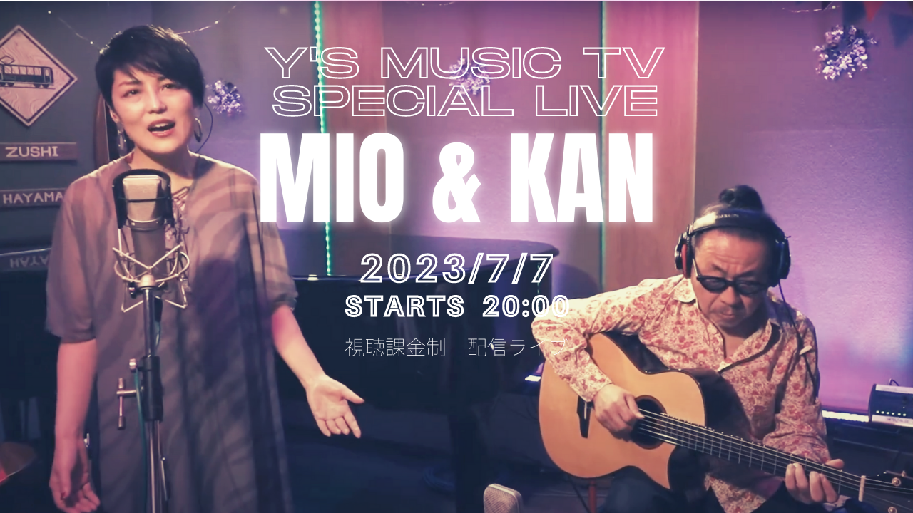 Y's music TV - 株式会社ワイズ音楽出版 Y's music TV - 株式会社ワイズ音楽出版