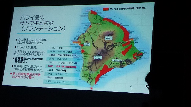 アロハの島で寺めぐり