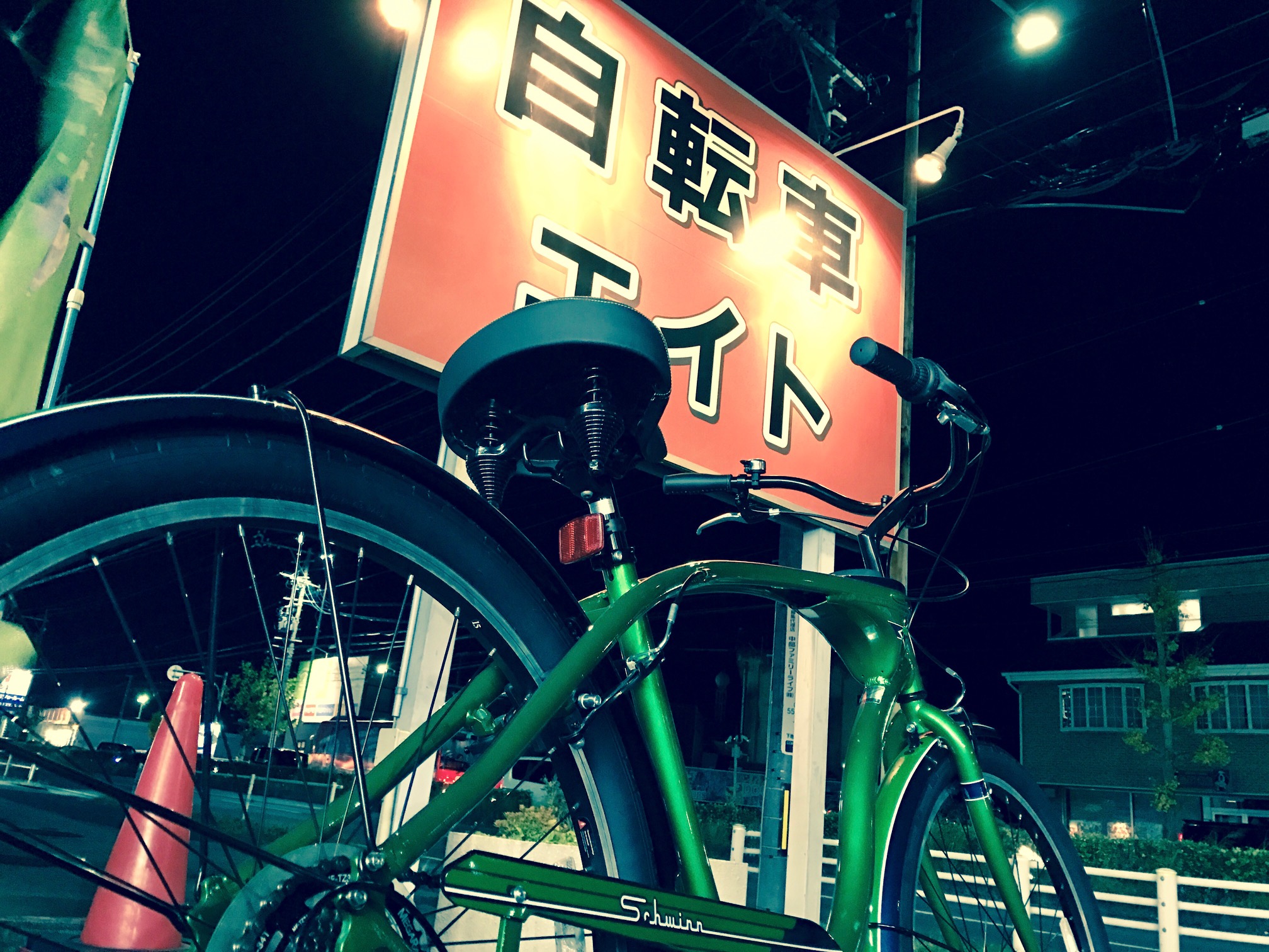 豊橋市の自転車屋 - 豊橋市の自転車屋サイクルファクトリー エイト