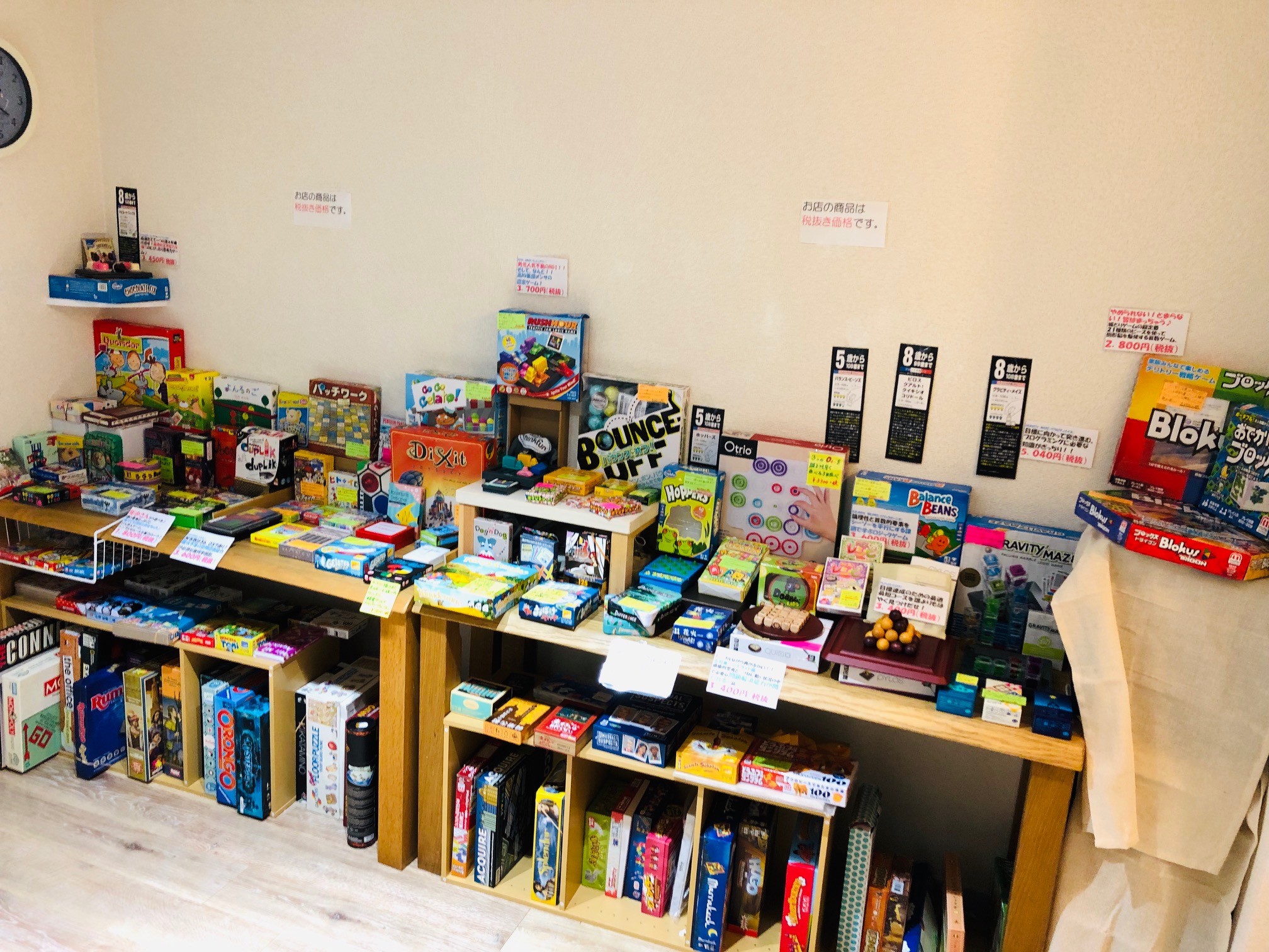 ボードゲーム スペース クリプトメリア自由が丘店 Boardgame Japan ページ