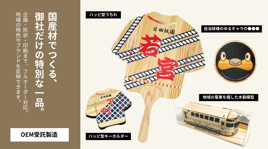 彫金画 トライ・ウッド
