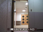 3階入口｜階段に戻って上に上がるとスタジオフロアーの入り口があります。