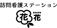 葛城市の訪問看護ステーション