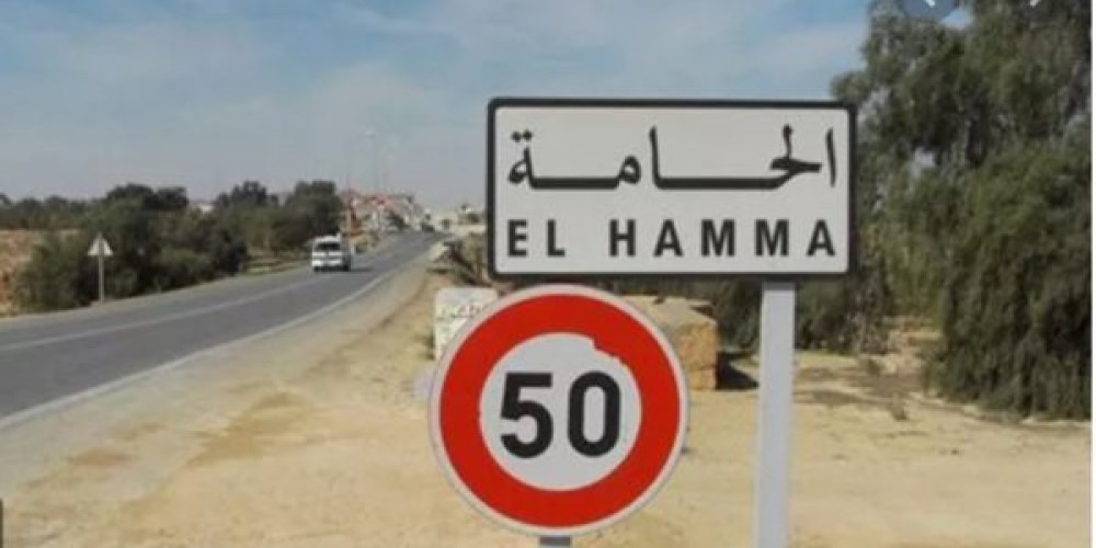 El Hamma - Gabès