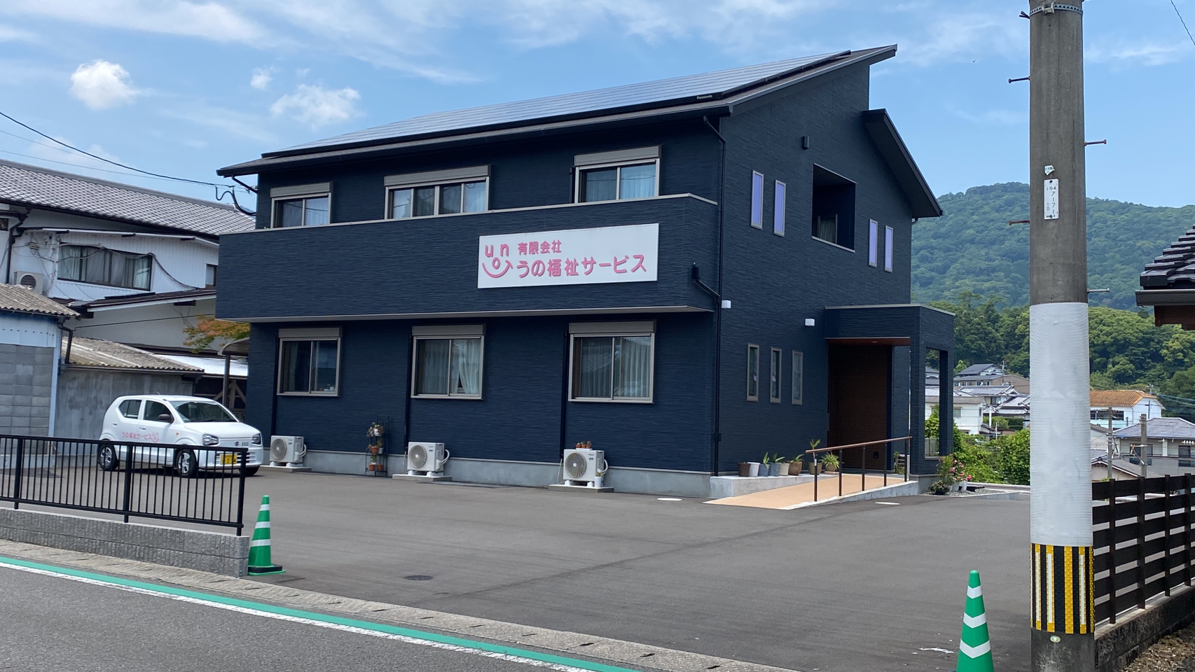 本社