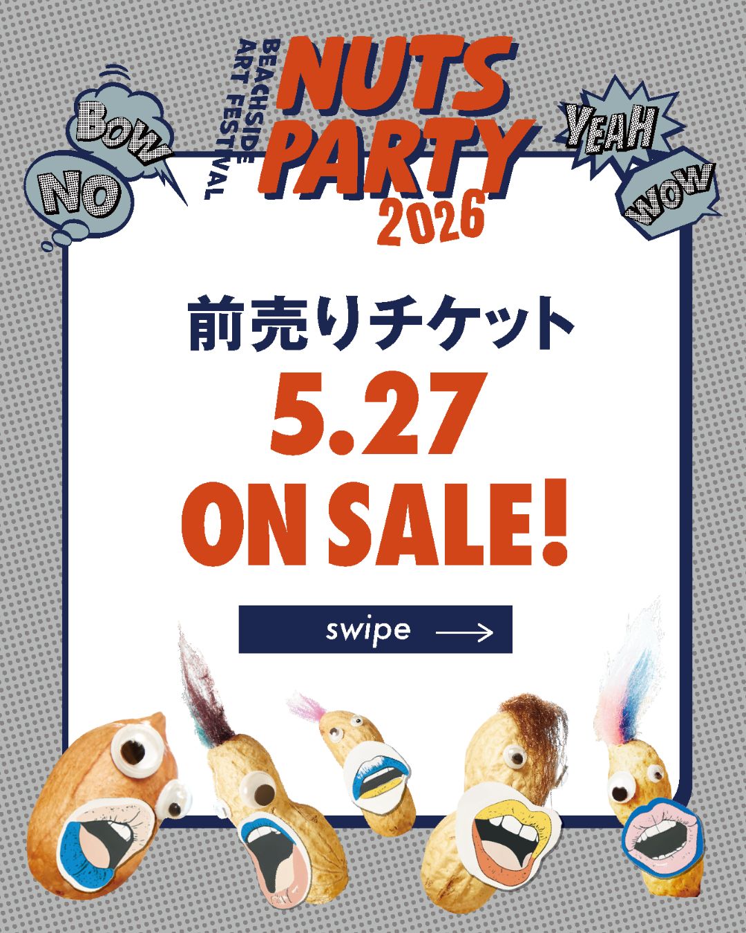 5/27(水) 18:00より、前売りチケット販売開始！