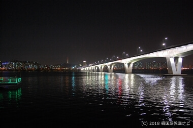 夜の漢江