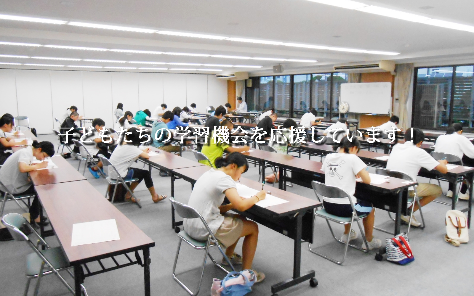 いこるの意味 特定非営利活動法人いこるｄｅｂｉｎｇｏ