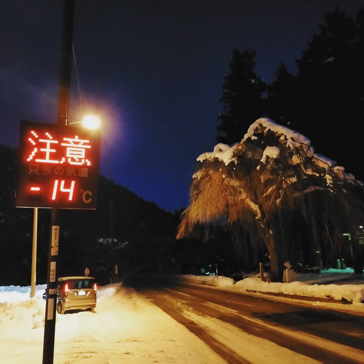 今朝の気温は氷点下14度