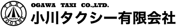 ogawa-taxi ページ！