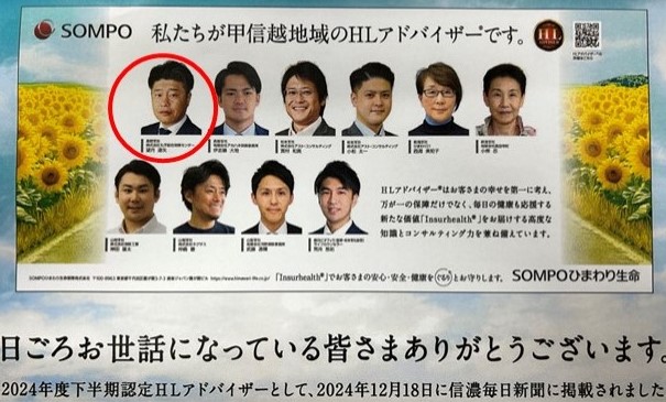 ＨＬｱﾄﾞﾊﾞｲｻﾞｰ