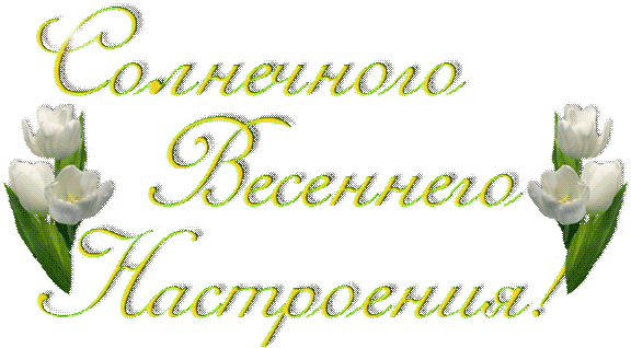 https://image.jimcdn.com/app/cms/image/transf/none/path/s242aed28b96db7d0/image/i8b4a0bdf7431112a/version/1394132287/image.gif