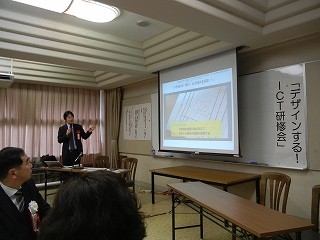 校内研修リーダー養成のための研修手引き（抜粋）の説明