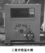 沿革 - ㈱加藤理機製作所 沿革 - ㈱加藤理機製作所