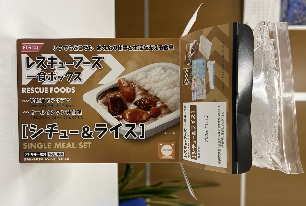 阪神淡路大震災が教えてくれた「温かいごはん」の意味