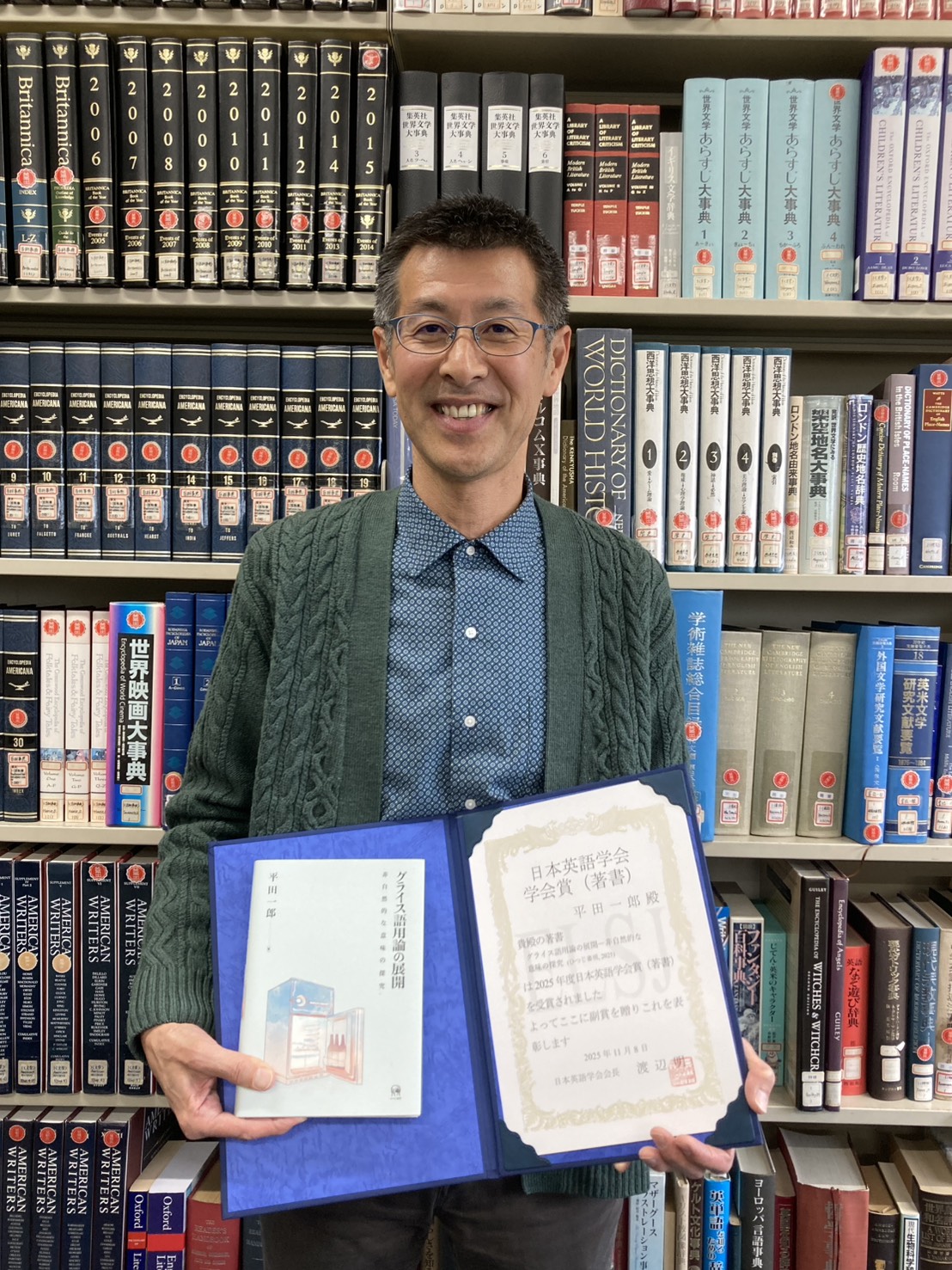 お知らせ - 学習院大学 文学部 英語英米文化学科