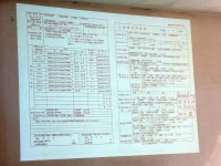 業務完了報告会の様子1