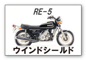 RE-5