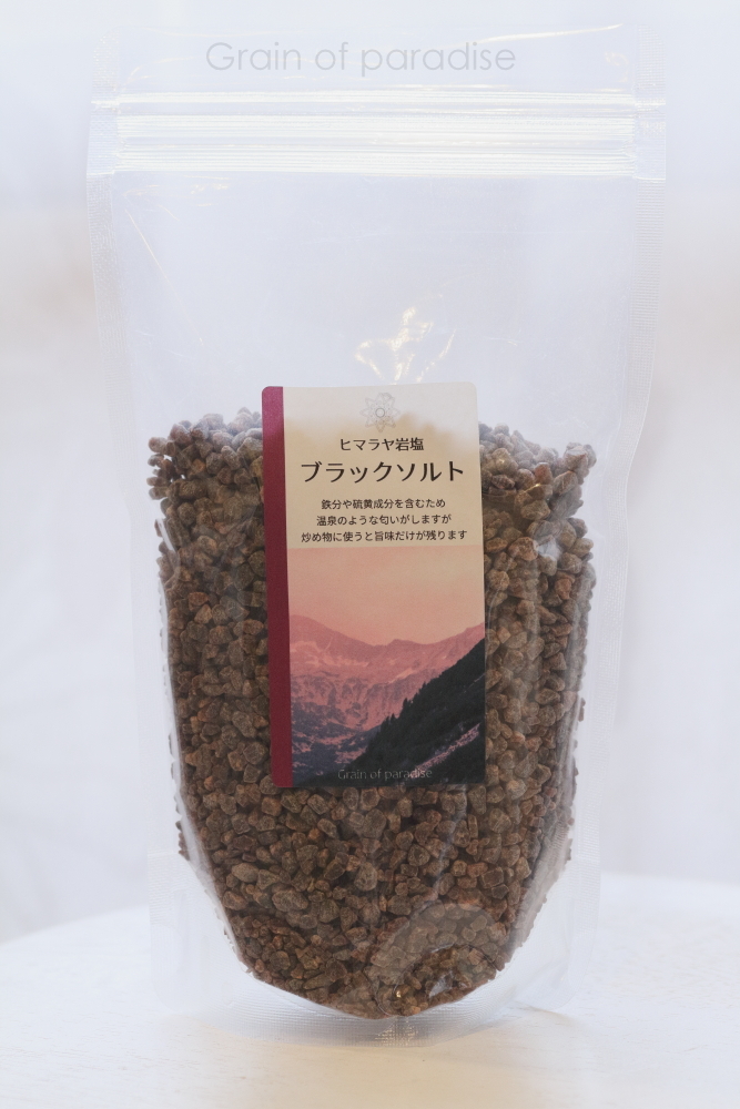 食品＆調味料 - ムクナ豆 シモン芋／グレインオブパラダイス