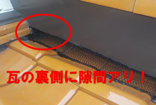 【野田市五木新町】「止まったはずのネズミ」が数ヶ月後に再発？屋根に隠された真の侵入口を執念の特定