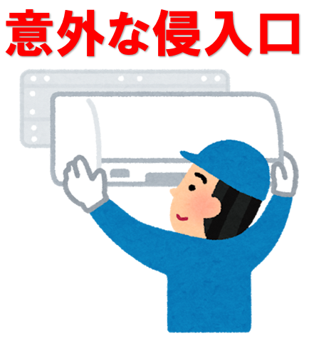 【柏・流山】ゴキブリを一匹も見たくない！2階の寝室まで守る、ダスキン北柏店長流「外回り」の鉄壁ガード