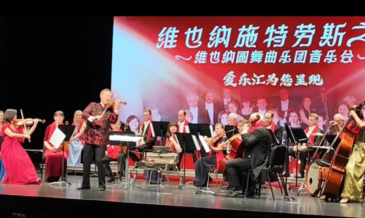 China-Tournee 2024