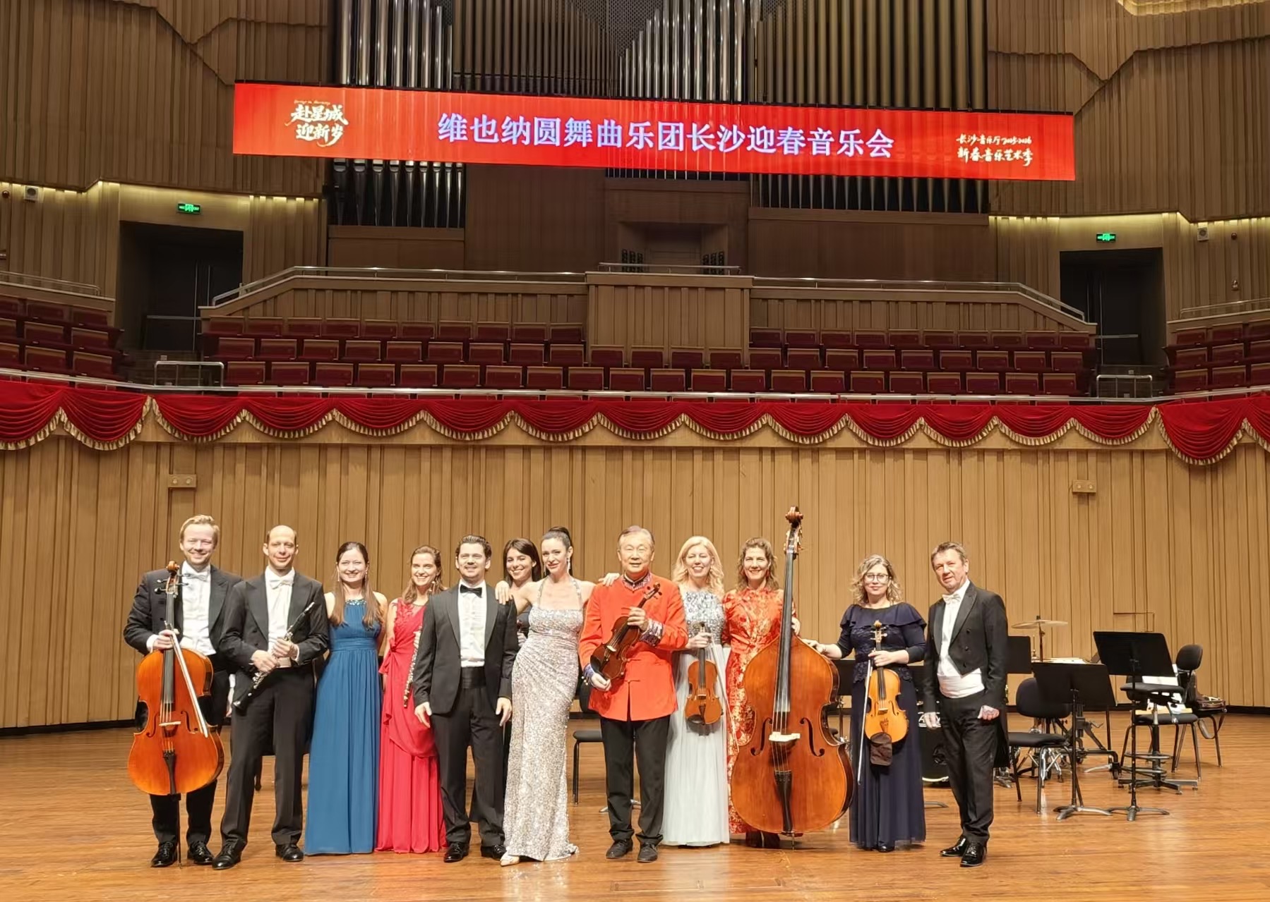 China-Tournee 2026