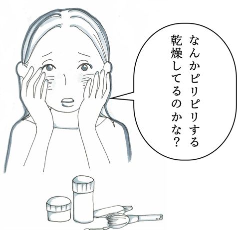 いつも使っているスキンケアが合わない, 敏感肌,じんましん,かゆい,かゆみ治療,スキンケア春日井,敏感肌　かゆい