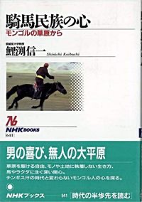 鯉淵信一先生特別講演会2018年