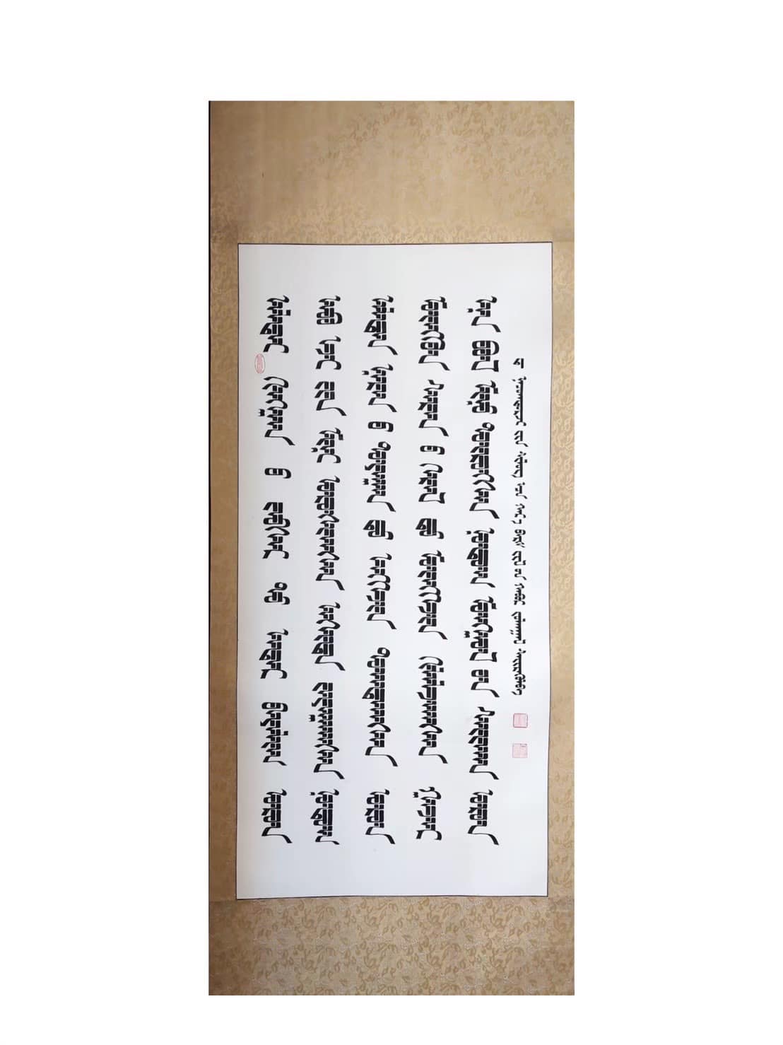 ノタックモンゴル文字書道展（2022） - モンゴル語教室ノタック