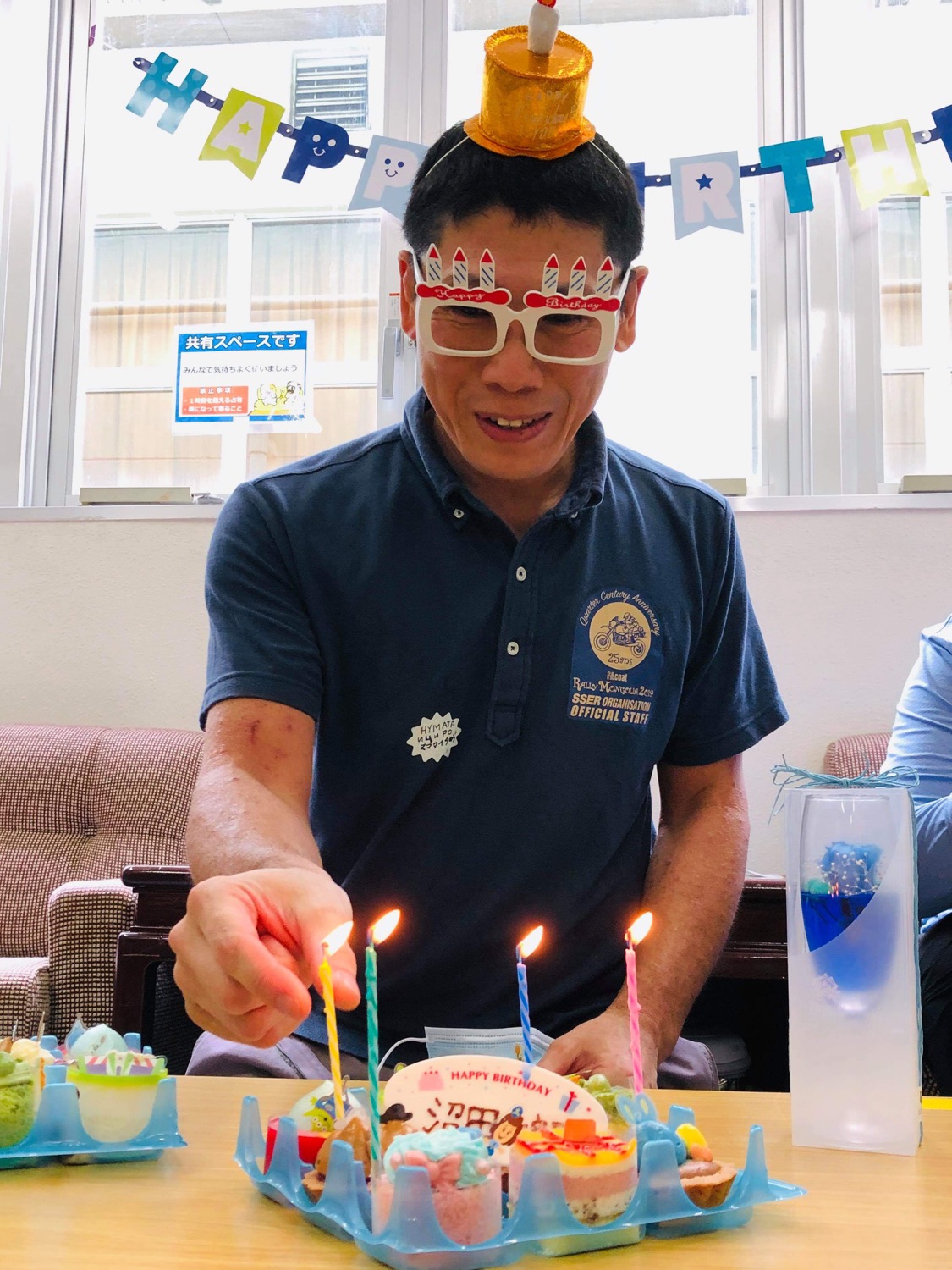 お誕生日おめでとう