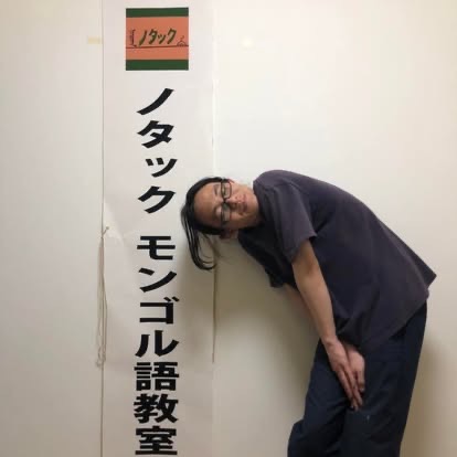 ノタックの看板から、ハワリバヤル、書道展、そして昔の教材へ